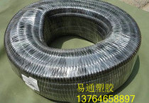 Pack plastic national standard metal hose Jingsheng Hose Snake Leather Pipe Wire Pipe Wear 20MM