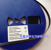 RCLAMP0524P high quality TVS ESD anti-static protection tube DFN2510 500 direct shot