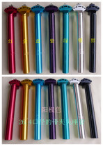 Special price dead fly full aluminum with clip seat tube 26 4 caliber seat rod chrome molybdenum steel car saddle tube anode color