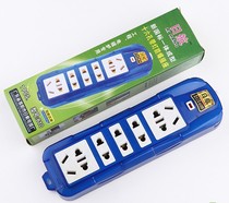 LED wiring board wholesale wireless socket drag line board row plug board Electric plug board Power outlet thickened and aggravated