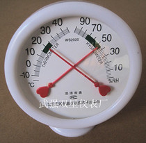 ws-2020 pointer temperature and hygrometer indoor thermometer household hygrometer environmental protection lead free movement
