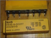 DS4E-M-DC24V DS4E-S-DC24V imported spot special sale to ensure that everyone is easy to use