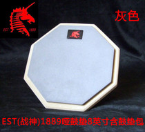 Factory price direct EST Gray 8 inch dumb Pad drum practice dumb Pad drum practice dumb pad send drum pad bag without bracket