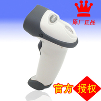 Symbol LS2208AP laser scanning gun barcode scanner USB barcode gun brand new read code