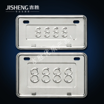  Stainless steel motorcycle license plate holder New traffic regulations license plate frame License plate holder License plate tray