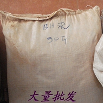 Advanced Sunken Incense Line Incense Sleeper Raw Material Residence Aromas Old Garry Mandan Sinkang Powder Can Be Smoked To Support Sensei