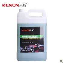 Kaineng Interior Cleaner Leather Cleaner Interior Cleaner Car Cleaner Fabric Cleaner