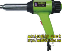 Changshou brand CS-700B temperature adjustable plastic welding gun 700W send 2 gun nozzle 1 heating core imported Motor