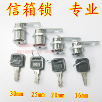 Mailbox lock Tongue lock Suggestion box lock Drawer lock Furniture lock Cabinet lock File cabinet lock Iron cabinet lock