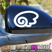 Angel Wings Car Stickers Reflective Mirror Post Rearview Mirror Stick Trunk Logo Funny Personality Pull Flowers 16