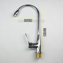 Xinhui pure copper tap stainless steel tube kitchen tap hot and cold water faucet sink tap wash vegetable basin tap