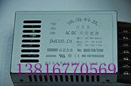 Sales of original Harbin Hon Hai switching power supply JMD20-D1(5V2A12V1A)