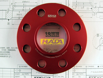 HUADA HUADA car hub gasket 7075-T6 forged Citroen C3C4 Sena Elysee Fukang