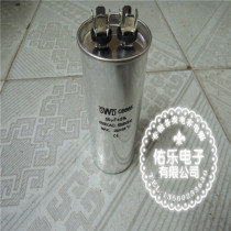 CBB65 50UF 450v pin aluminum shell start capacitor air conditioner start capacitor air conditioner repair capacitor