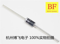 Schottky diode 1N5822 40V withstand voltage 3A current
