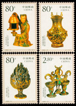  2000-21 Tomb of King Jing of Zhongshan Wen Object(T)Stamp Philatelic Collection