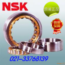 Japan NSK original imported cylindrical roller bearings NU1021M NU1022M NU1024M