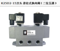 Old valve solenoid valve-08K25D2H-10 K25D2H-15 K25D2H-20 K25D2H-25