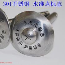 Standard point mark (301 stainless steel) standard point control point observation point measurement mark D020