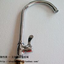 Shen Quan copper body single cold faucet sink faucet laundry pool faucet mop tank faucet