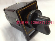 (Changxin)Wenzhou Changjiang Electric Factory LWX1B-W2 F6 universal transfer switch combination switch