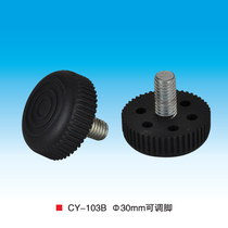 Anti-slip furniture adjustable foot instruments adjustment screw footbed plastic adjustment screw CY103B furniture foot mat
