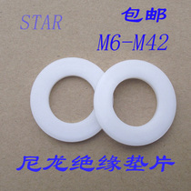 Nylon gasket Insulated flat pad plastic gasket M6M8M10M12M14M16M20M22M32M42 