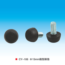Adjustable miniature footbed screw footbed furniture waterproof and non-slip plastic adjustable footbed adjustable foot CY106