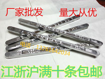 Yunnan solder strip 63A 500g lead tin Rod household high temperature construction site immersion tin wire head welding low requirements