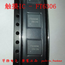 FT6306DMB  FT5406EE8  FT5306DE4 FT5606NED FOCALTECH