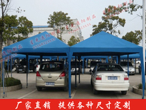 Car canopy folding parking shed car tent canopy sunshade awning outdoor activity tent push-pull canopy