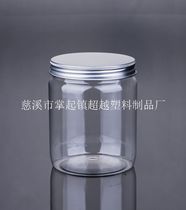 650ml aluminum cap plastic jar PET transparent plastic bottle wide mouth cream bottle bath salt tea (LG045)