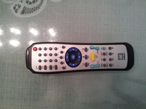 Italy AETHRA Eisle VEGA STAR series video conference terminal remote control