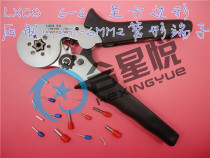 LXC8 6-6(CNLX) Ideal Tool 0 25-6 0mm Tube Form European Terminal Pressure Clamp