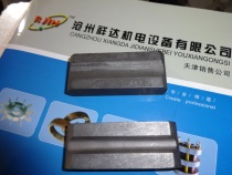 Crane slider carbon brush graphite slider 18*28*74mm spot supply wear-resistant slider