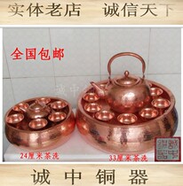 Pure copper handmade tea ceremony tea Wash washing extra large copper teapot kettle kung fu tea set