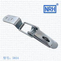 Nahui hardware NRH 5834 Sesame Buckle Luggage Accessories Hardware lock box buckle