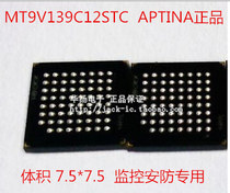 MT9V139 MT9V139C12STC original spot BGA volume 7 5*7 5