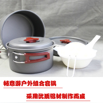 Outdoor camping jacket overvalued high quality thickened 1-2 Double combined portable hard stove Wild cooker
