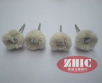 GROSS WIRE WHEEL WITH SHANK WOOL WHEEL POLISHED WHEEL WORLD NEW MEMEZLAU HANDLE ELECTRIC MILL SUITABLE FOR 2 35MM HANDLE