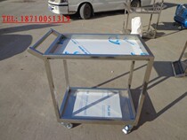 Tool car double-layer car stainless steel car trolley dining car Medical car equipment car 304 pure stainless steel
