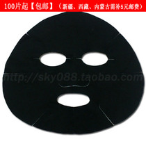 Special Price Manufacturer Direct Selling Bamboo Charcoal Fiber Mask Black Mask Paper Men Face Mask Paper Film Beauty Salon can be approved