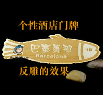 Decorative house plate personality wooden listing hotel Ya room door warning section card custom wood carving signs