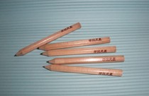 Business pencil pen length 8 5cm hexagonal wood color pencil students pencil Home Inn pencil