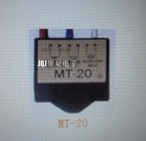 Module mt-20