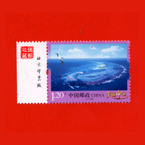 Chinese stamp Pump Ticket 208 Pump 32 Beautiful Chinas Three Sand Seven Lianery Name Ticket