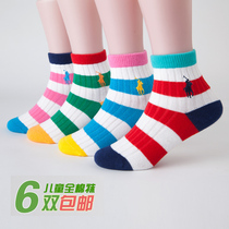 Spring and summer Korean POLO striped socks childrens socks boneless socks boys and girls pure cotton short tube student socks thin cotton