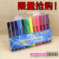 Sunshine Angel Oversize 6 Color 12 Color 24 Color Children Watercolor Pen Paintbrush Innocuous Environmental Ink