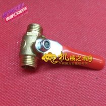 (Ball valve) 1 4 ball valve double outer wire bleed valve valve valve copper air compressor compressor air pump accessories