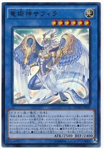 Game King N Pingka UR gold flash SER silver broken UTR three-dimensional Dragon God Safila